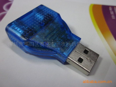 USB/PS2转接器 选购指南与市场一瞥——以深圳讯润电子为例